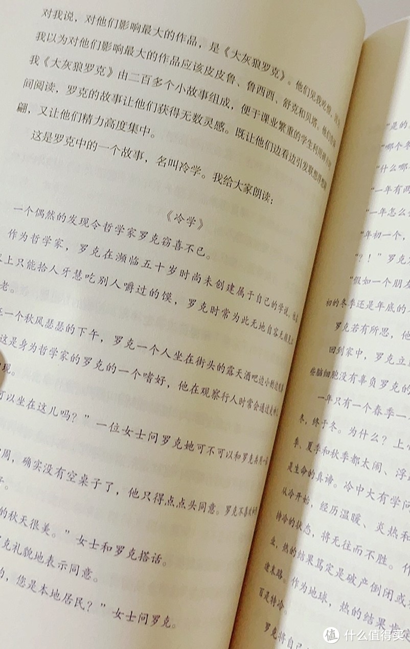 鄭淵潔家庭教育課：分享三十年家教理念和方法