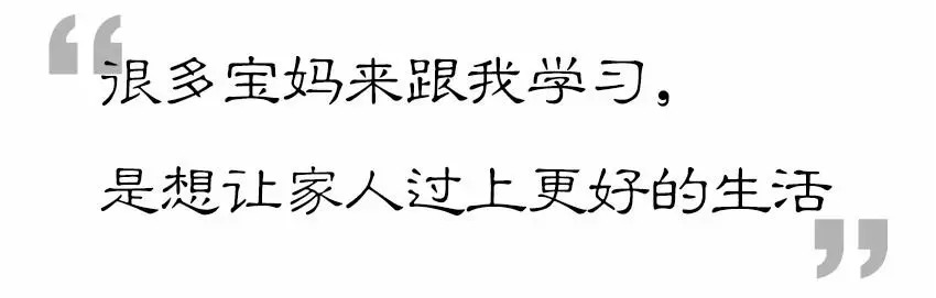 寶媽在家創(chuàng)業(yè)成功案例_寶媽在家創(chuàng)業(yè)生意_寶媽在家如何創(chuàng)業(yè)