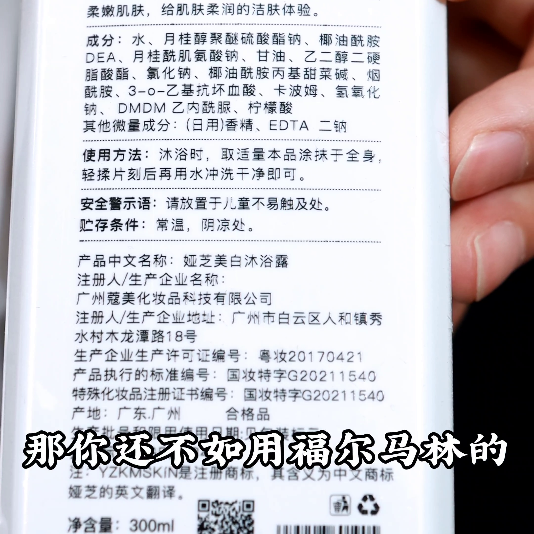 皮膚天生黑能美白嗎_天生黑美白有用嗎_天生皮膚黑美白針管用嗎