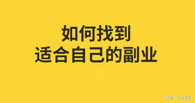 學(xué)會(huì)這幾個(gè)副業(yè)，寶媽在家也能過上優(yōu)渥生活！