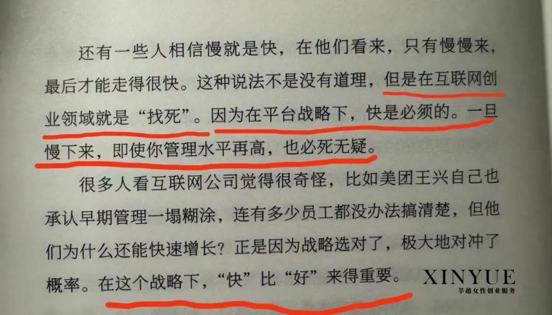 可干一輩子的副業(yè)，寶媽兼職|有掠奪思維、才能有未來(lái)