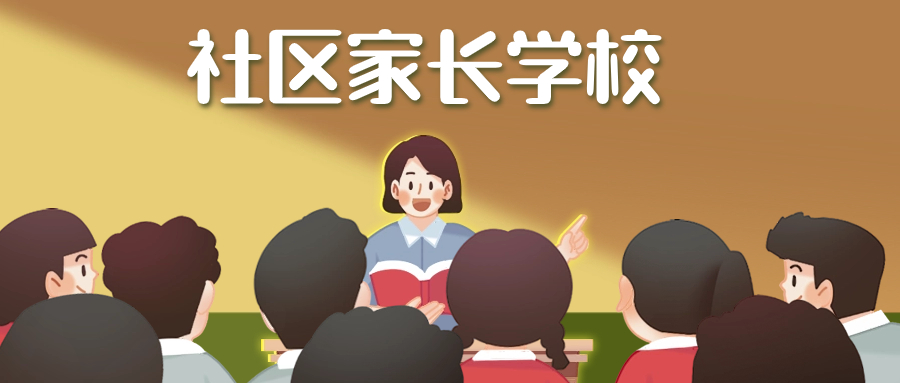 關(guān)于推進家庭教育_推進家庭教育的實施方案_推進家庭教育指導(dǎo)服務(wù)體系建設(shè)