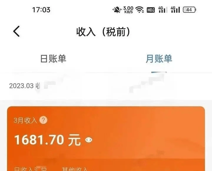 寶媽在家兼職靠譜的有什么_寶媽在家兼職軟件_在家兼職輕松過萬適合寶媽