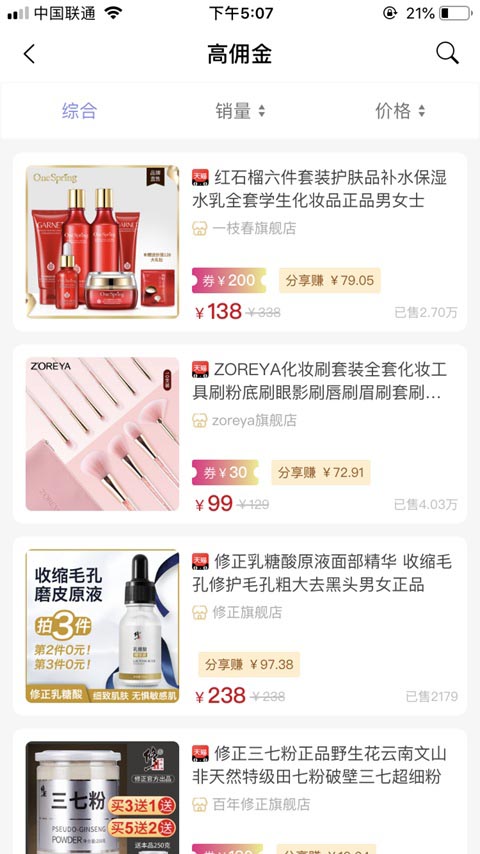 寶媽在家怎么賺錢呢_寶媽在家賺錢的軟件_媽媽在家賺錢