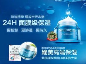 緊致抗皺的護(hù)膚品抗皺緊致面霜十大排名推薦