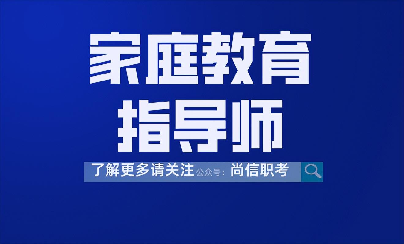 原則家庭教育是指什么_家庭教育的五大原則是什么_原則家庭教育是誰提出的
