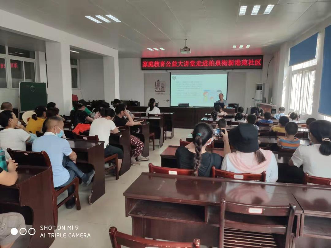 家庭教育大講堂內(nèi)容要點(diǎn)_家庭教育大講堂活動(dòng)方案_家庭教育大講堂課程安排