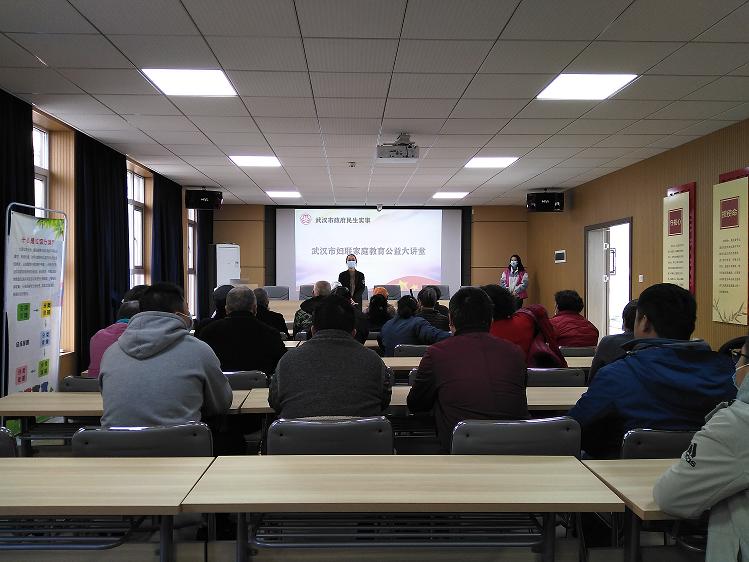 家庭教育大講堂課程安排_(tái)家庭教育大講堂活動(dòng)方案_家庭教育大講堂內(nèi)容要點(diǎn)