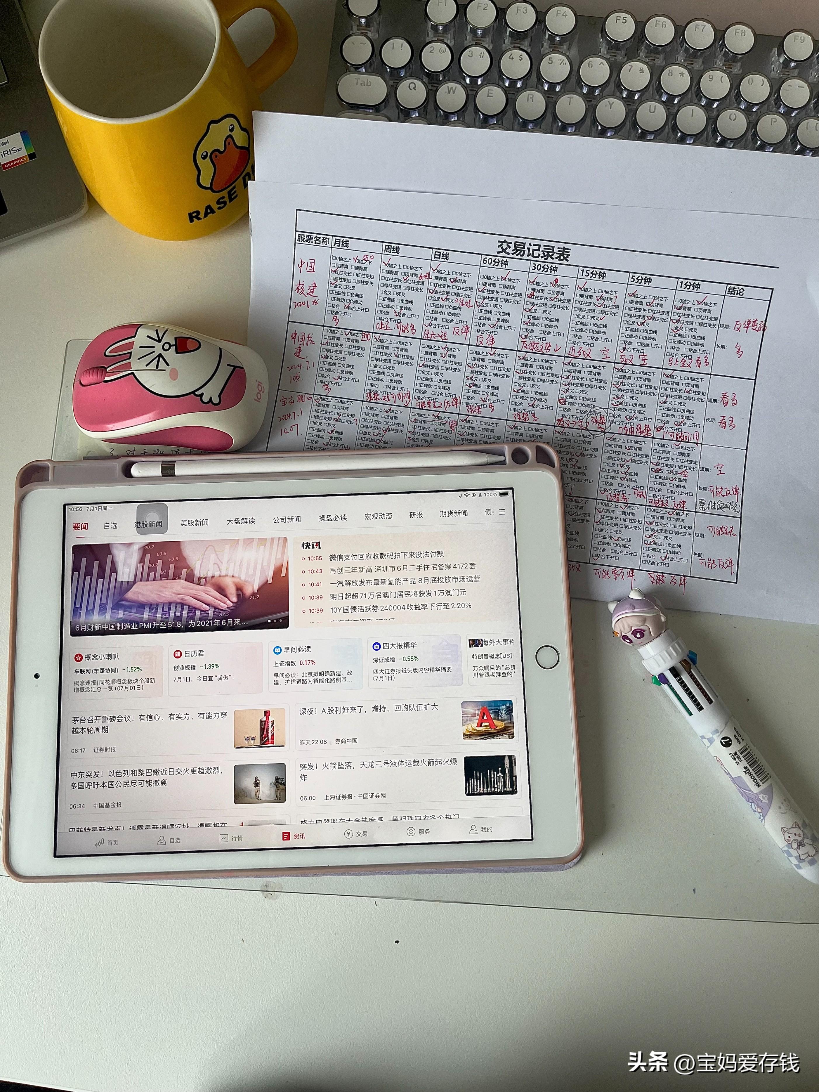 寶媽在家里的工作_寶媽在家干什么工作_有沒有寶媽在家里做的工作