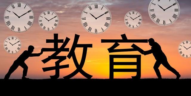 當(dāng)前家庭教育的八大問(wèn)題_當(dāng)代家庭教育的缺失_當(dāng)代家庭教育的問(wèn)題