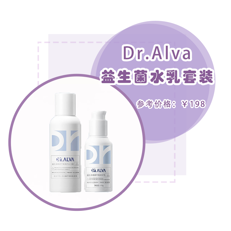 護(hù)膚溫和不刺激套裝哪個(gè)牌子好_什么護(hù)膚品溫和不刺激補(bǔ)水效果好_護(hù)膚效果溫和刺激品補(bǔ)水好嗎