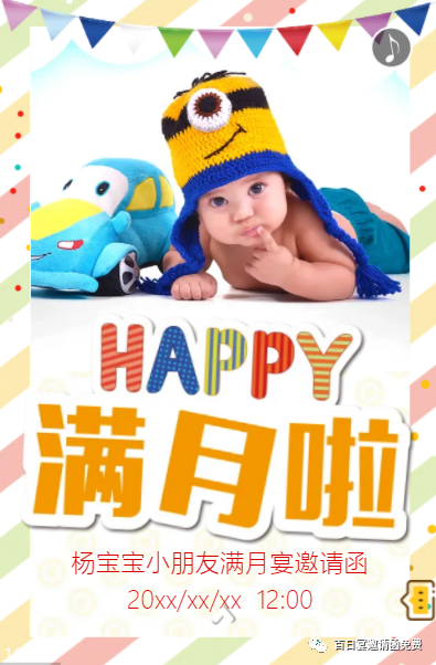滿月祝福媽媽和寶寶_祝福寶媽滿月的祝福語_寶寶滿月祝福寶媽