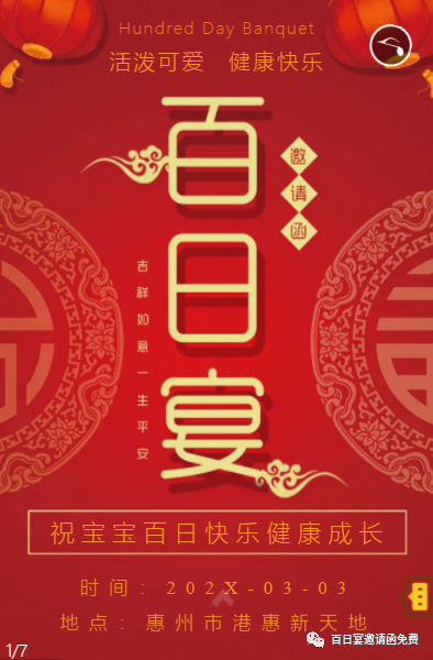 祝福寶媽滿月的祝福語_寶寶滿月祝福寶媽_滿月祝福媽媽和寶寶