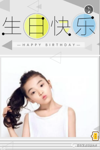 寶寶周歲祝福語、滿月祝福語、百日祝福語文案