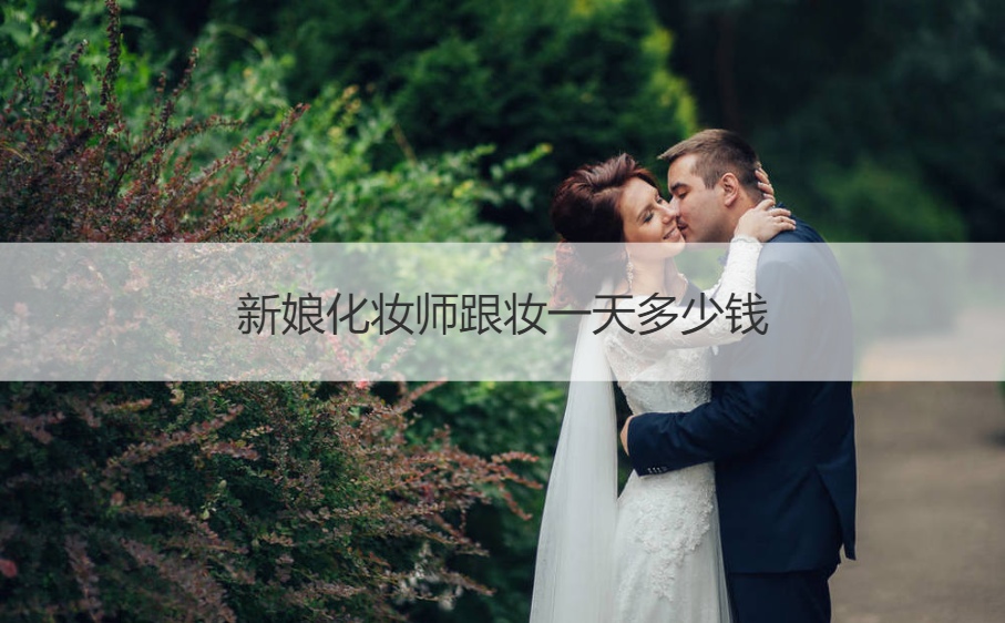 化妝上門教學(xué)app_上門化妝_化妝上門服務(wù)