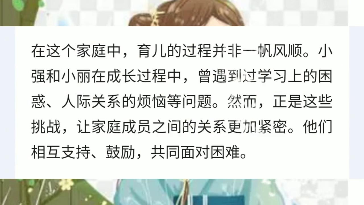 家庭中的心理撫養(yǎng)感悟怎么寫_心里撫養(yǎng)心得體會_家庭教育中的心理撫養(yǎng)心得體會